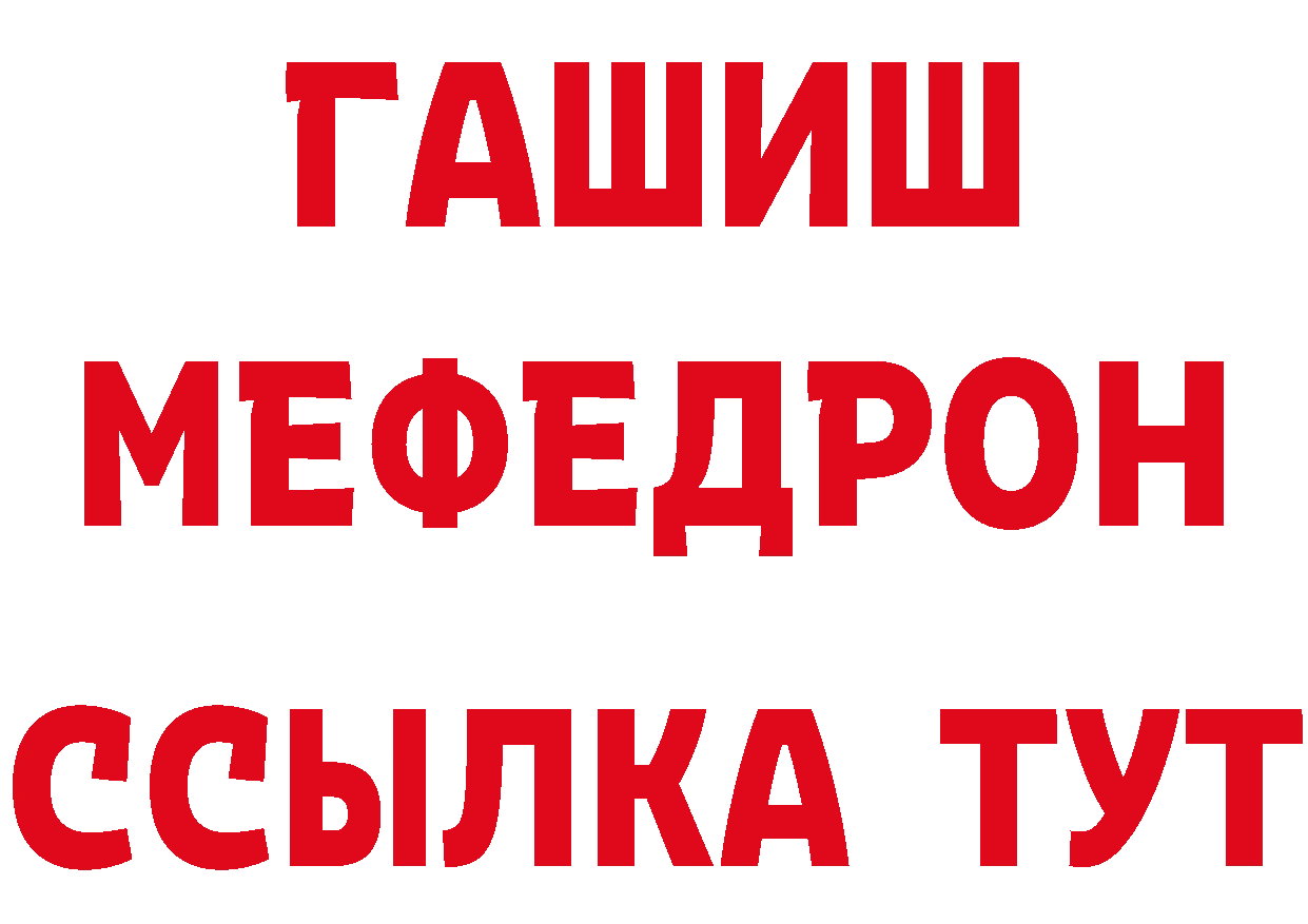 КЕТАМИН ketamine зеркало дарк нет blacksprut Усть-Кут